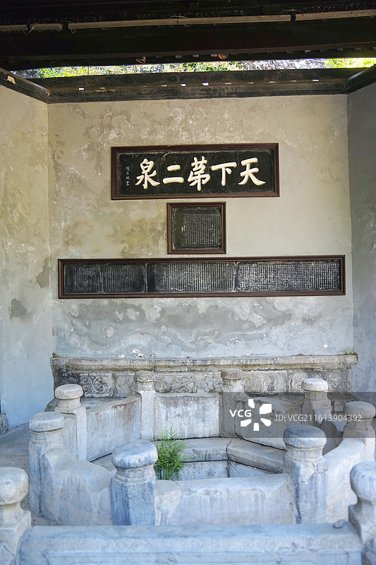 无锡惠山古镇天下第二泉图片素材