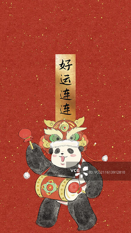 可爱中国风熊猫春节红包壁纸-好运连连图片素材
