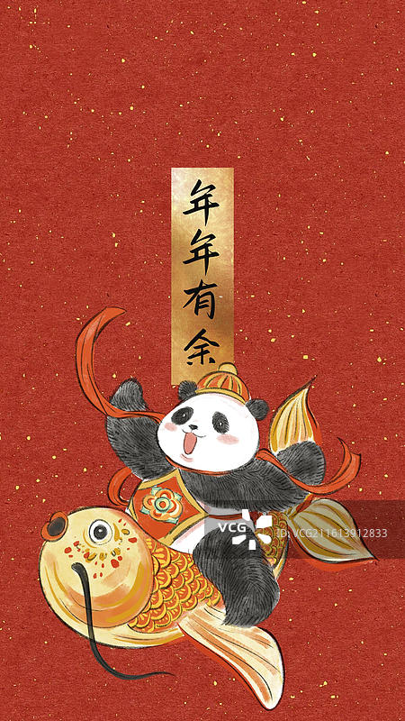 可爱中国风熊猫春节红包壁纸-年年有余图片素材