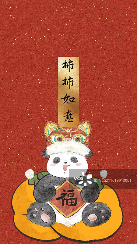 可爱中国风熊猫春节红包壁纸-柿柿如意图片素材