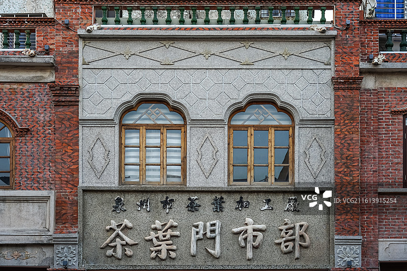 泉州中山中路骑楼，老式茶叶门市部建筑图片素材