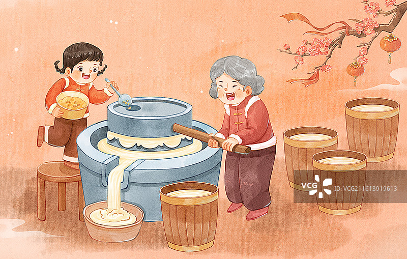 手绘水彩小年中国风和奶奶一起磨豆腐横图插画图片素材