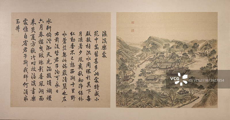 《圆明园四十景图咏》之濂溪乐处 圆明园博物馆图片素材