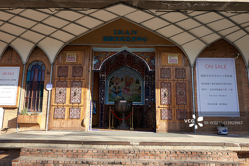 望京与798创意园图片素材