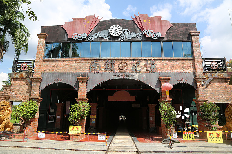 广西南宁南铁记忆铁路主题文化公园图片素材