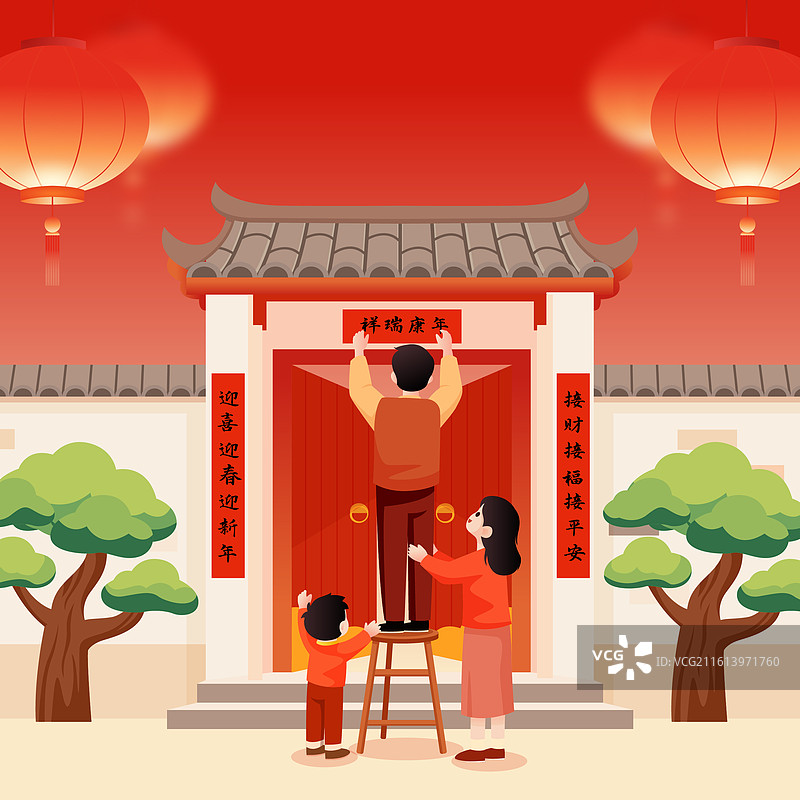 国风2026马年新年春节年俗初三矢量插画图片素材