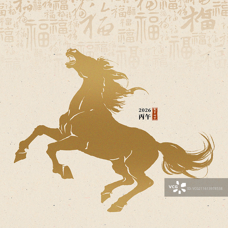 马年国风水墨剪影海报图片素材