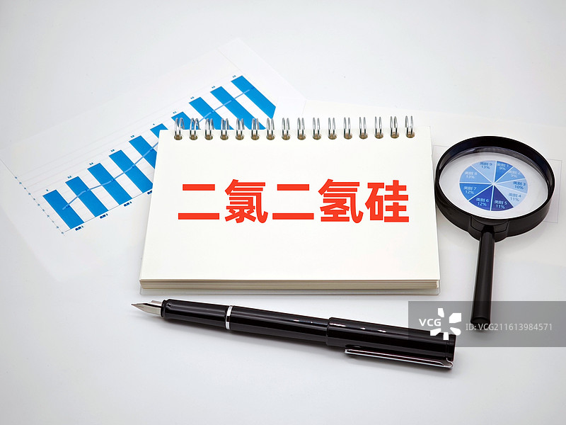 二氯二氢硅图片素材