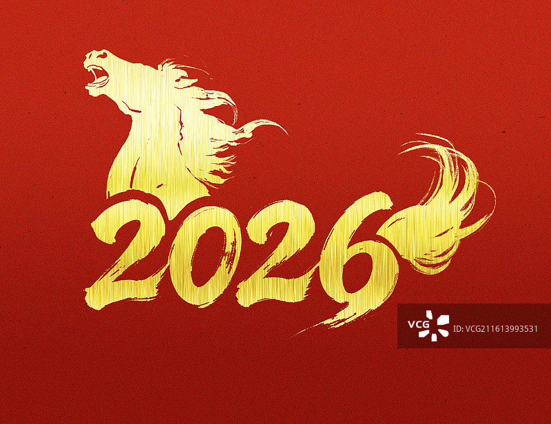 马年2026数字结合插画烫金图片素材