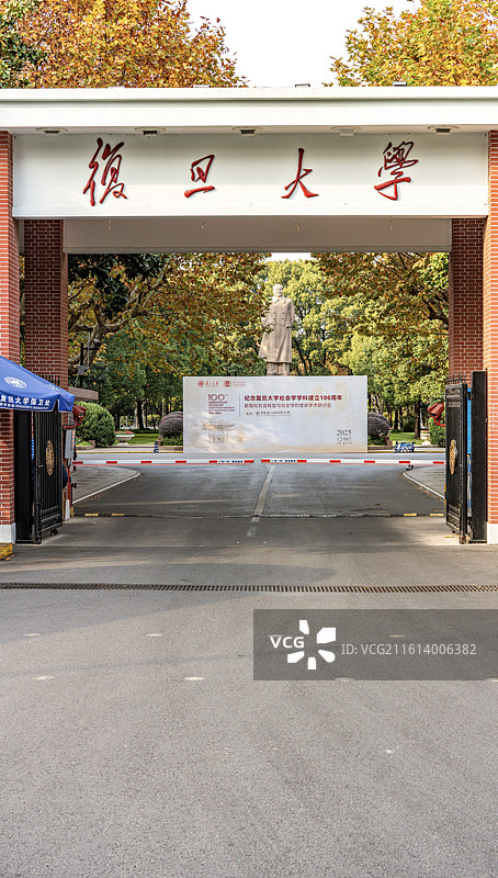 秋色背景中的上海复旦大学邯郸路校区校门标识建筑景观特写镜头图片素材