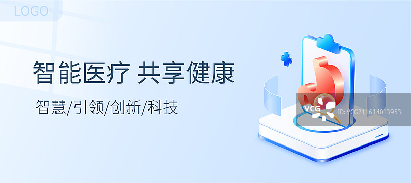 放大镜查看3D立体人体器官肠胃结构矢量插画设计模板图片素材