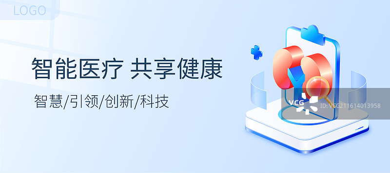 放大镜查看3D立体人体器官肾脏结构矢量插画设计模板图片素材