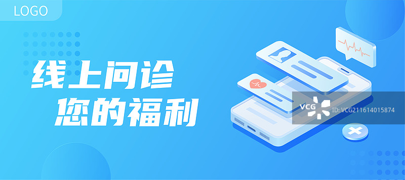 互联网智能医疗 手机在线咨询 医疗服务矢量插画设计模板图片素材
