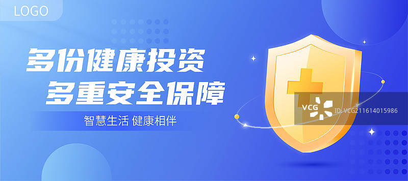 蓝色背景上的金色质感医疗保险盾牌矢量插画设计模板图片素材