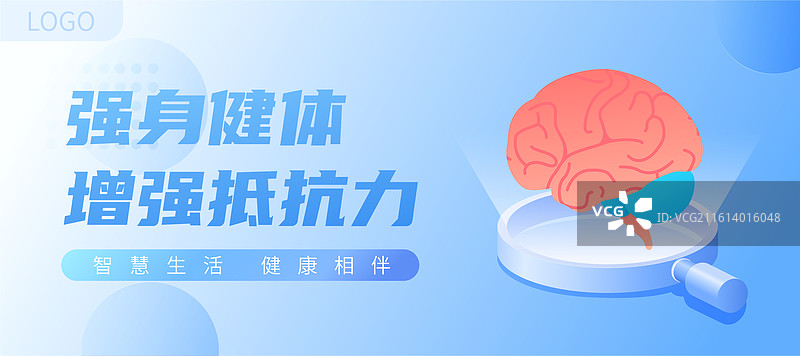 放大镜上的人体脑部器官结构插画设计模板图片素材