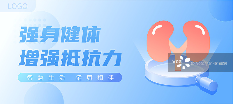 放大镜上的人体器官肾功能插画设计模板图片素材