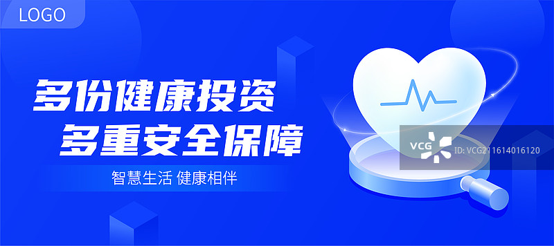 放大镜上的爱心心率标志符号矢量插画设计模板图片素材