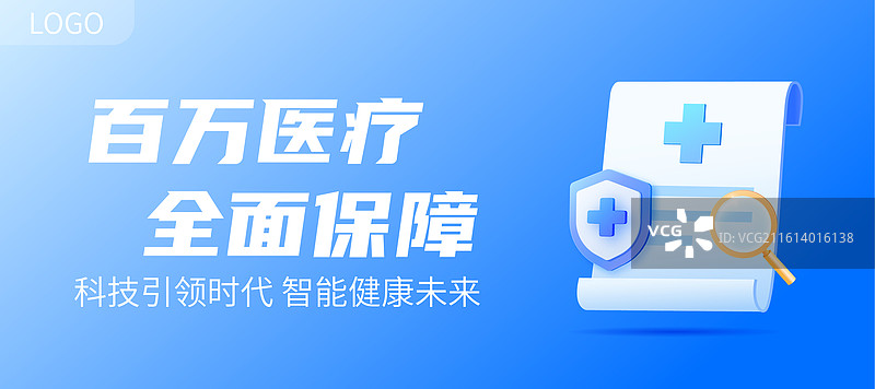 放大镜查看医疗体检报告矢量插画设计模板图片素材