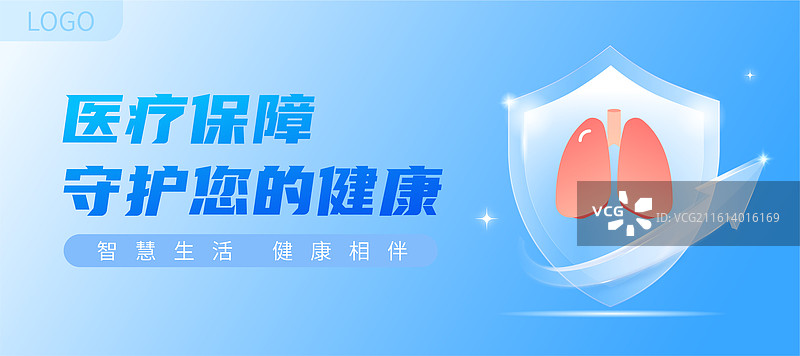 盾牌上的人体器官心肺结构和箭头矢量插画设计模板图片素材