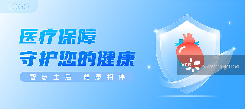 盾牌上的人体器官心脏结构和箭头插画设计模板图片素材