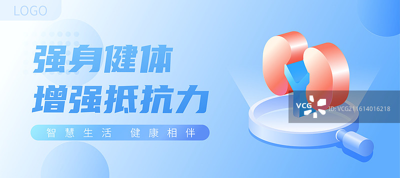 放大镜上的3D立体人体器官肾脏结构插画设计模板图片素材