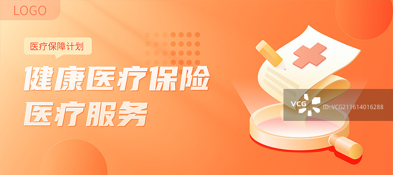 放大镜查看医疗体检报告矢量插画设计模板图片素材