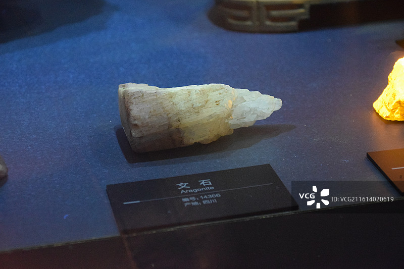 文石 成都理工大学博物馆图片素材