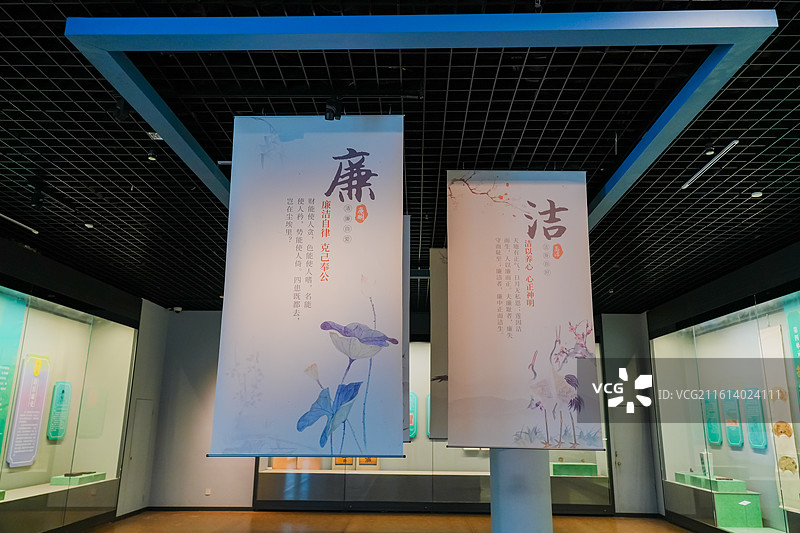 青岛市博物馆“清心为本——中国古代廉洁文化展”展品图片素材