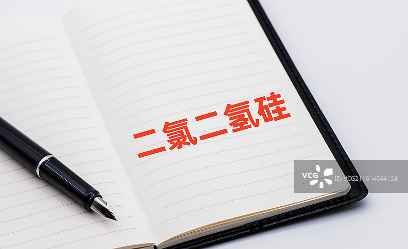 二氯二氢硅图片素材