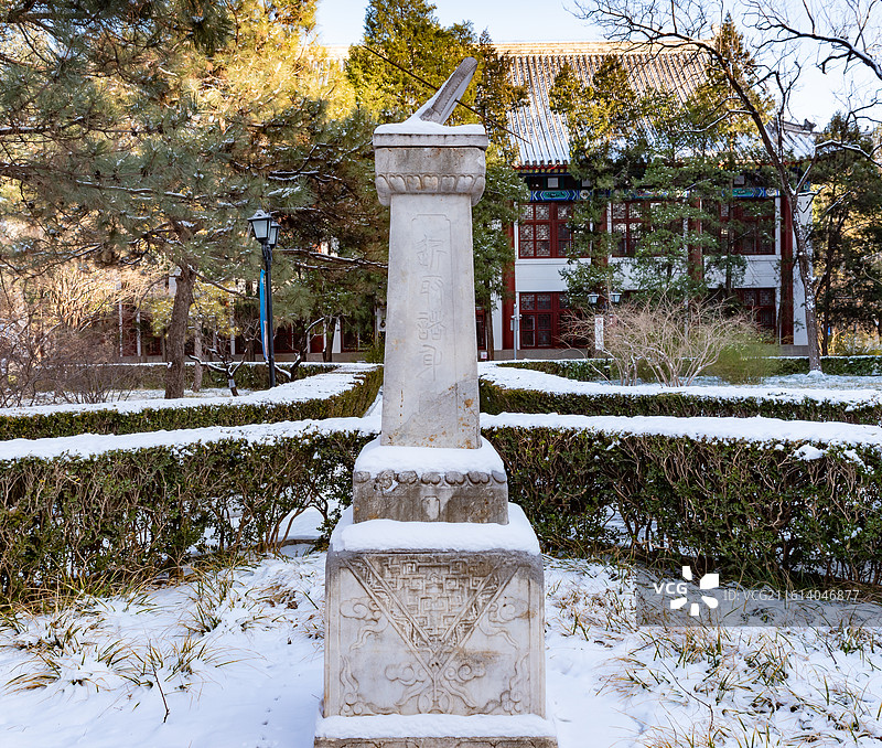 燕园文物：冬天雪后北京大学日晷图片素材