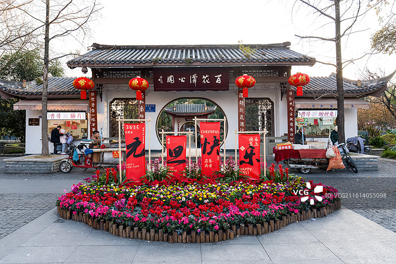 成都百花潭公园图片素材