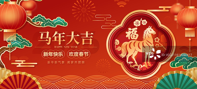国风2026马年春节新年金色剪纸矢量插画海报图片素材