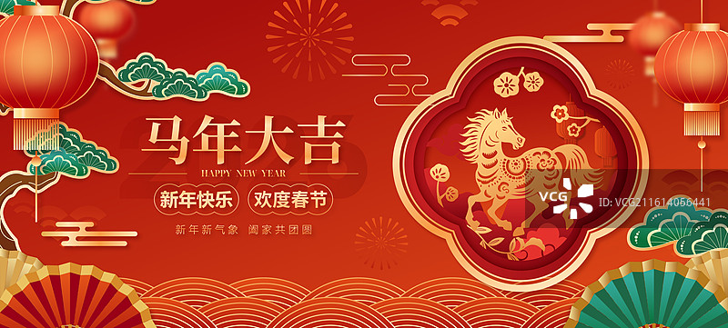 国风2026马年春节新年金色剪纸矢量插画海报图片素材