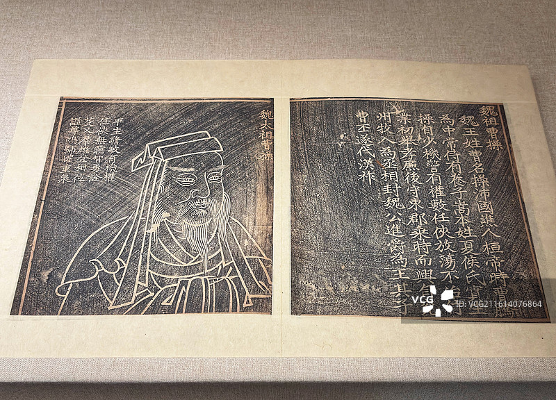 杭州奥莱美术馆展出明刻本历代圣贤像赞（曹操页）图片素材
