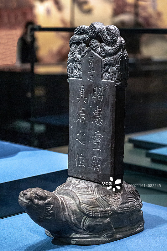 北京首都博物馆展出的元代 元大都出土的二郎神昭惠灵显真君小石碑赑屃石刻神位牌位图片素材
