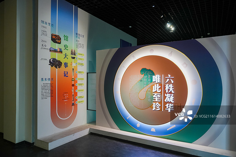 青岛市博物馆《六秩凝华 唯此至珍》特展图片素材