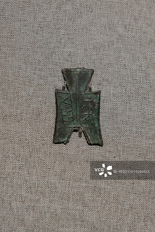 先秦战国时期的方足布币图片素材