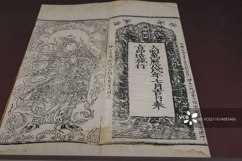 北京中国典籍博物馆“既往未来-小西天文物撷珍与悬塑艺术特展”展览现场和展品图片素材