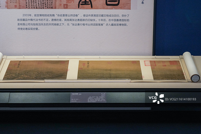 北京故宫博物院景仁宫图片素材