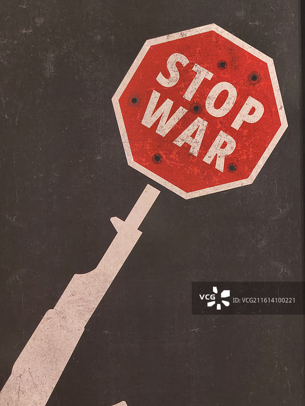 侵华日军南京大屠杀遇难同胞纪念馆墙上的STOP WAR停止战争标语图片素材