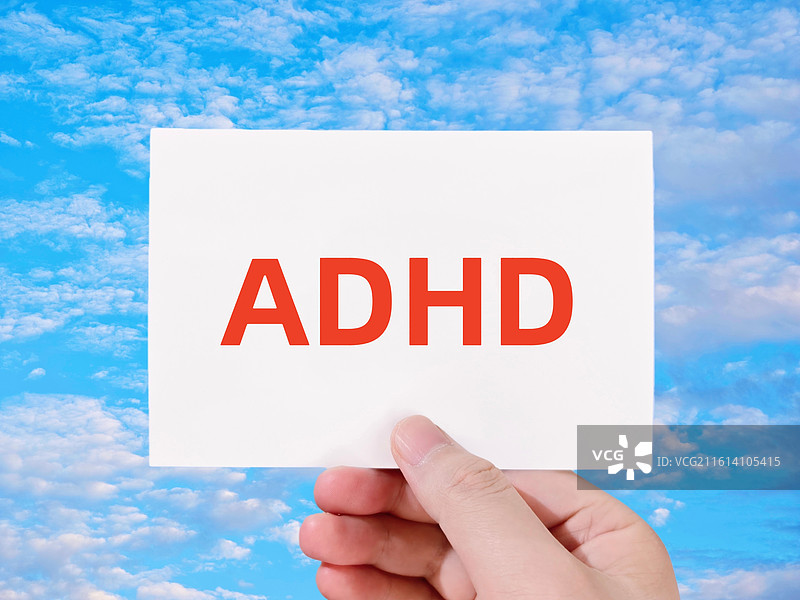 ADHD（注意缺陷与多动障碍，多动症）图片素材