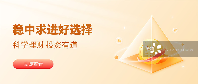 金字塔里面的金色质感金币蓝色背景矢量插画设计模板图片素材