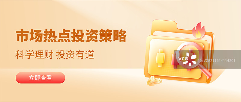 商务金融数据文件夹3D矢量插画设计模板图片素材