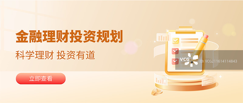 互联网问卷调查报告剪贴板矢量插画设计模板图片素材