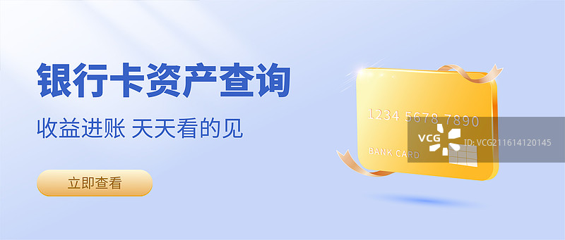 金色丝带缠绕的3D银行卡矢量插画设计模板图片素材