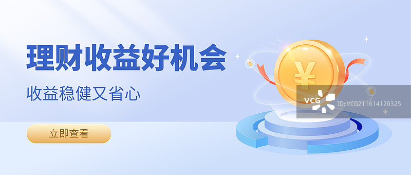 人民币货币符号的高质感金色3D金币矢量插画设计模板图片素材