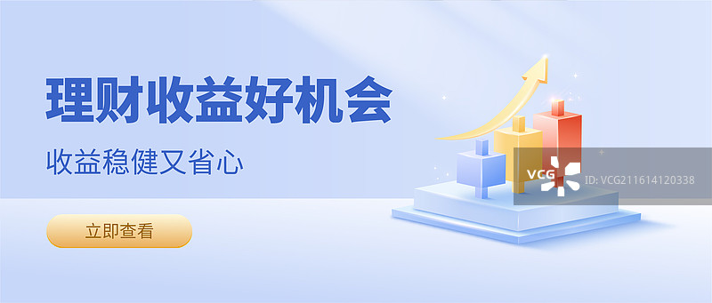 金融理财股票指数k线矢量图银行保险蓝色光影背景矢量插画设计模板图片素材