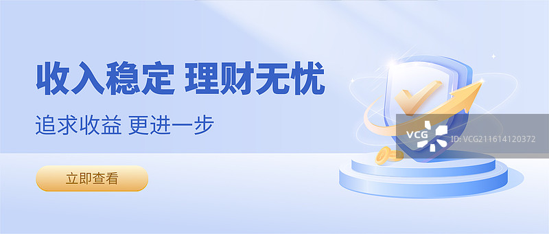 金色箭头缠绕盾牌稳健上升矢量插图设计模板图片素材