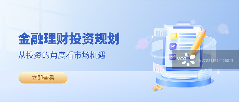 互联网问卷调查报告剪贴板矢量插画设计模板图片素材