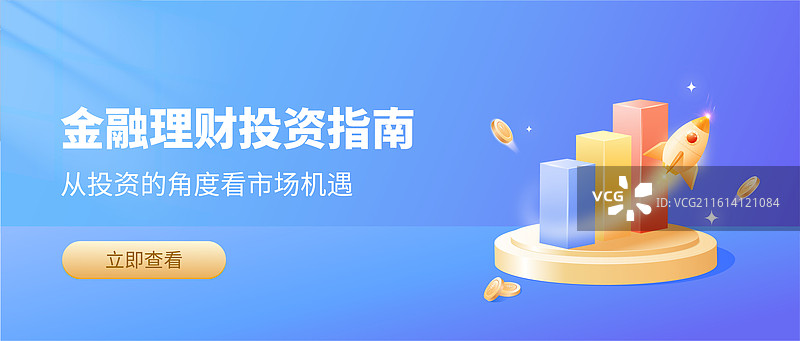 加速增长火箭 3D数据增长走势柱状图图矢量插画设计模板图片素材